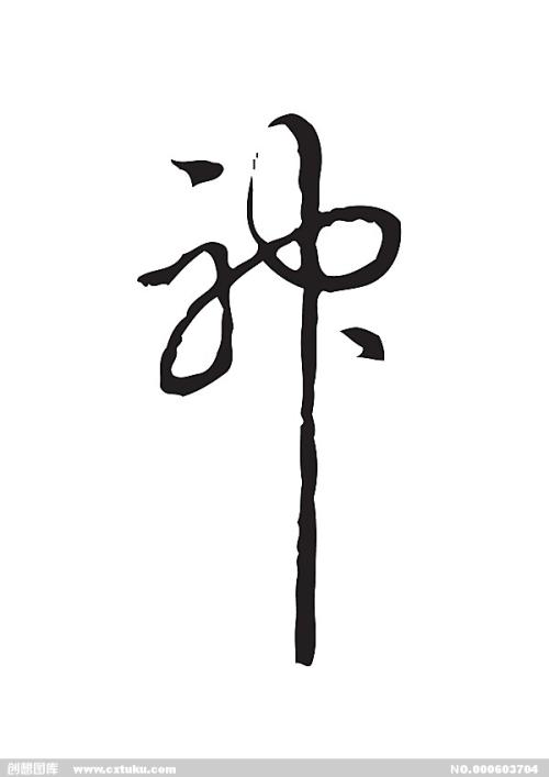 日本高知工科大学文凭办理