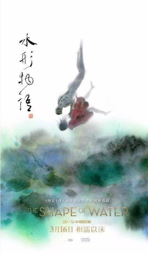 日本涝灾保险卡怎么买到